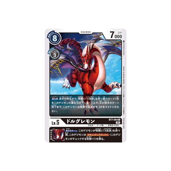 激レア　デジモンカードゲーム デジタルゲートオープン　限定プロモ　4枚　未使用！ 激レア デジモンカードゲーム デジタルゲートオープン 限定