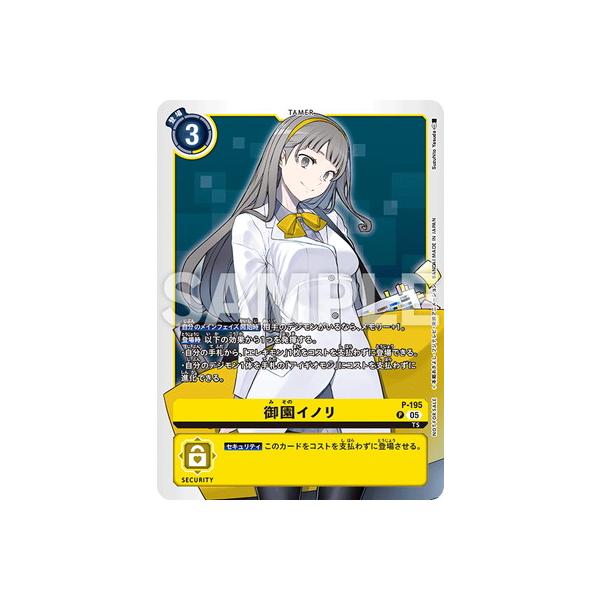 デジモンカードゲーム　タイムストレンジャー【プロモ・ホイル】7種17枚 デジモンストーリータイムストレンジャー プロモーションカード