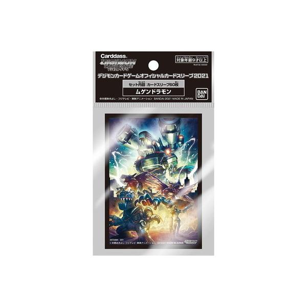 デジモン デジモンカードゲーム オフィシャルスリーブ2021
