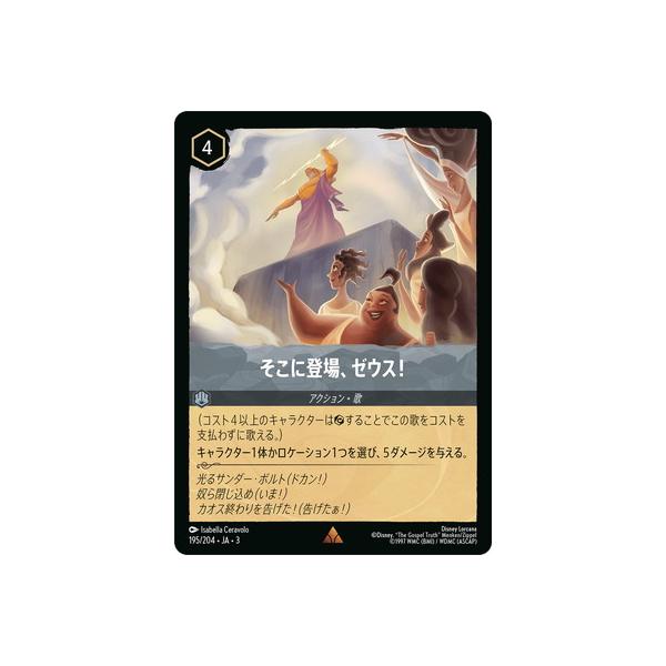 fullahead_dl-ja-03-195