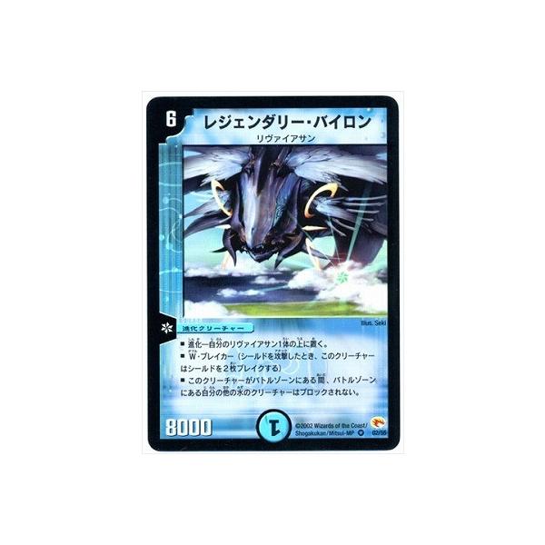 fullahead_dm-03-007