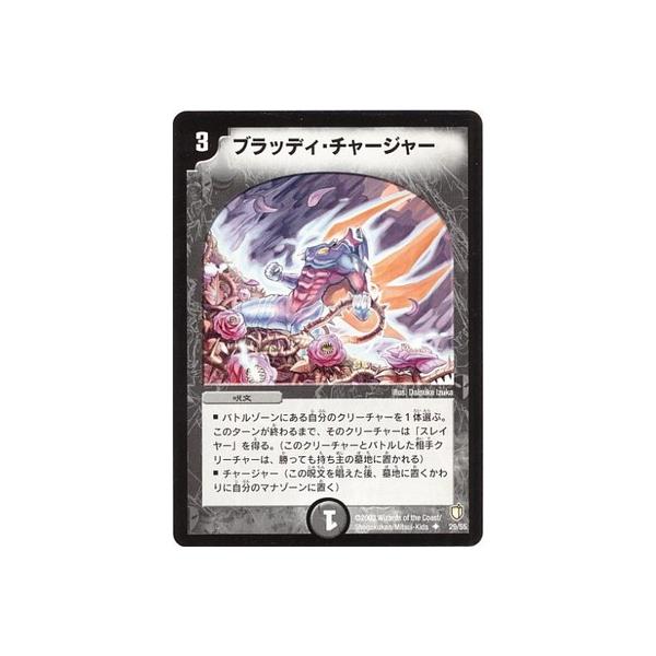 fG}X^[Y/DM-07/29/U/ubfBE`[W[