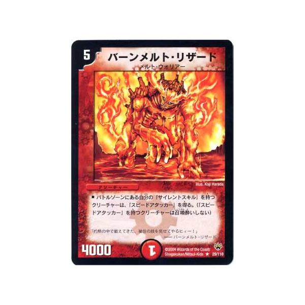 fG}X^[Y/DM-10/29/R/o[gEU[h