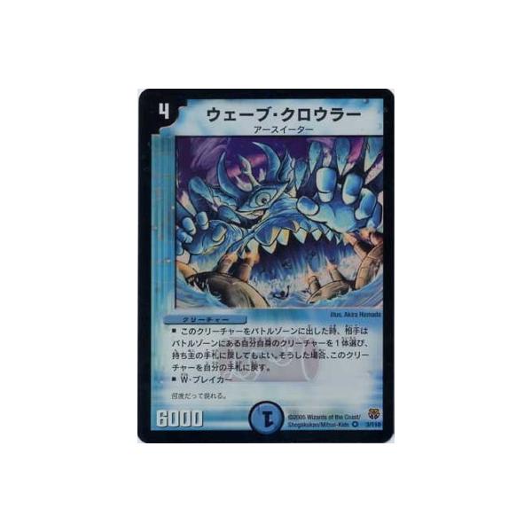 �f���G���}�X�^�[�Y/DM-14/3/VR/�E�F�[�u�E�N���E���[