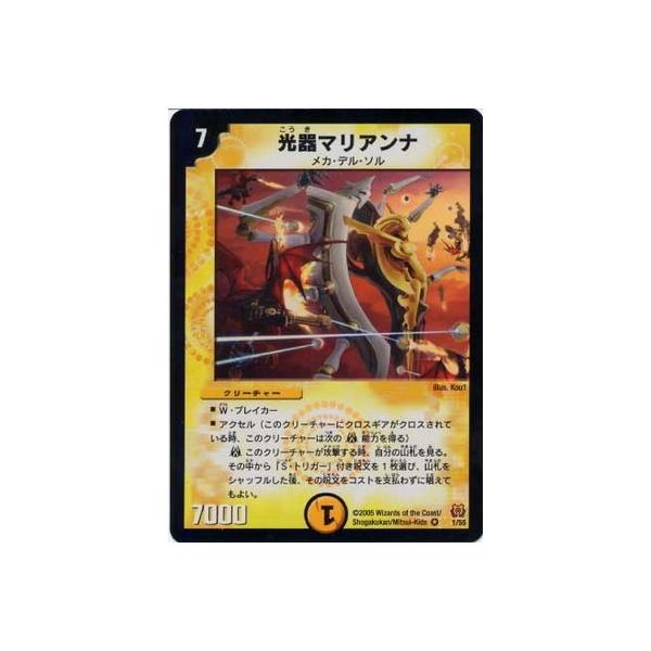 �f���G���}�X�^�[�Y/DM-15/1/VR/����}���A���i