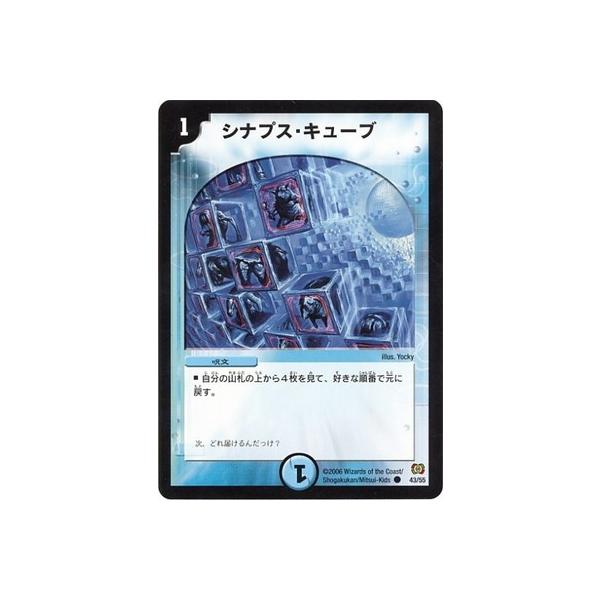 トレーディングカード カード デュエルマスターズの人気商品・通販・価格比較 - 価格.com トレーディングカード カード デュエルマスターズの人気商品・通販・価格比較 - 価格.com