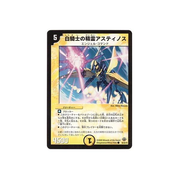 fullahead_dm-33-050