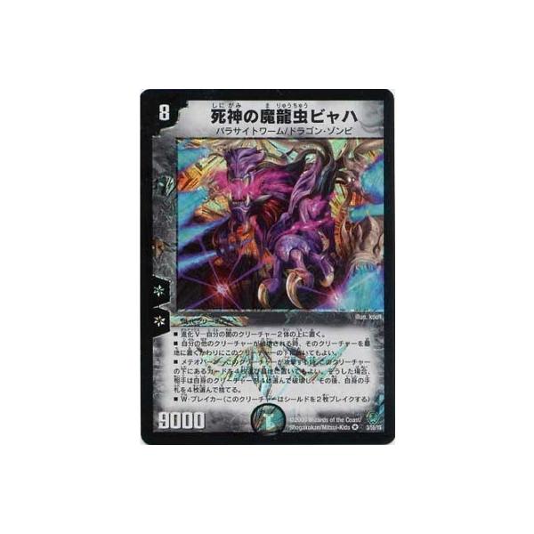 �f���G���}�X�^�[�Y/DM-34/3/VR/���_�̖������r���n