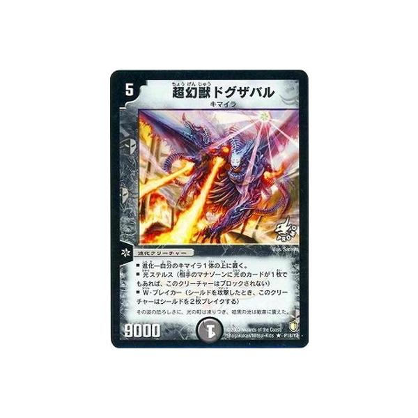 fullahead_dm-y02-p018