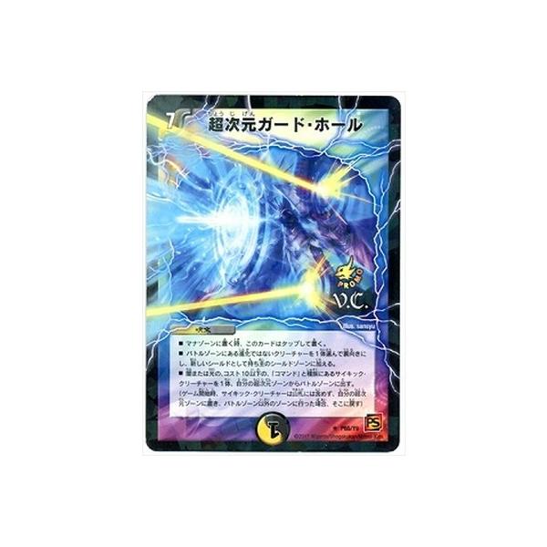 fullahead_dm-y09-p068