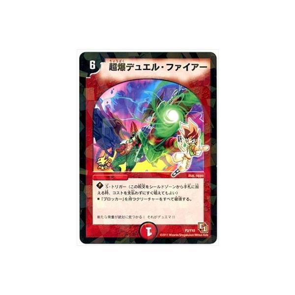 fullahead_dm-y10-p002