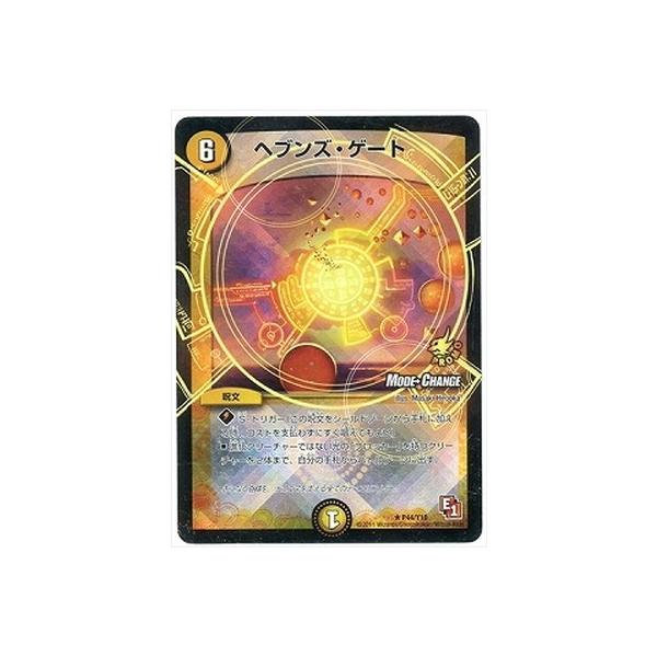 fG}X^[Y/P44/Y10 wuYEQ[g