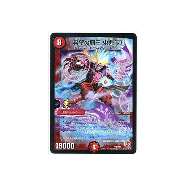 【ウルトラレア】希望の覇王 鬼丸『刀』 デュエマ】 希望の覇王 鬼丸「刀」(P81/Y11) 第11期/プロモ の