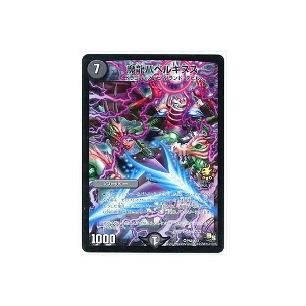 fullahead_dm-y13-p062