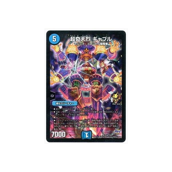 fullahead_dm-y14-p014