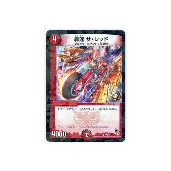 fullahead_dm-y14-p073