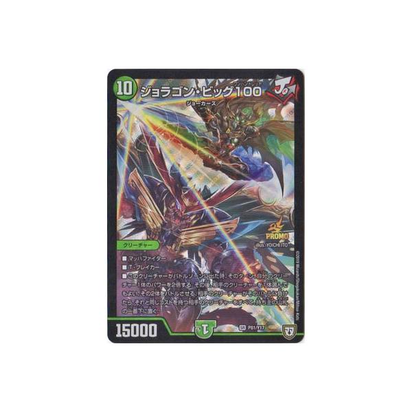 fullahead_dm-y17-p081