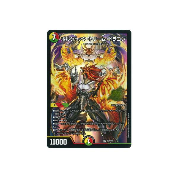 fullahead_dm-y25-p021