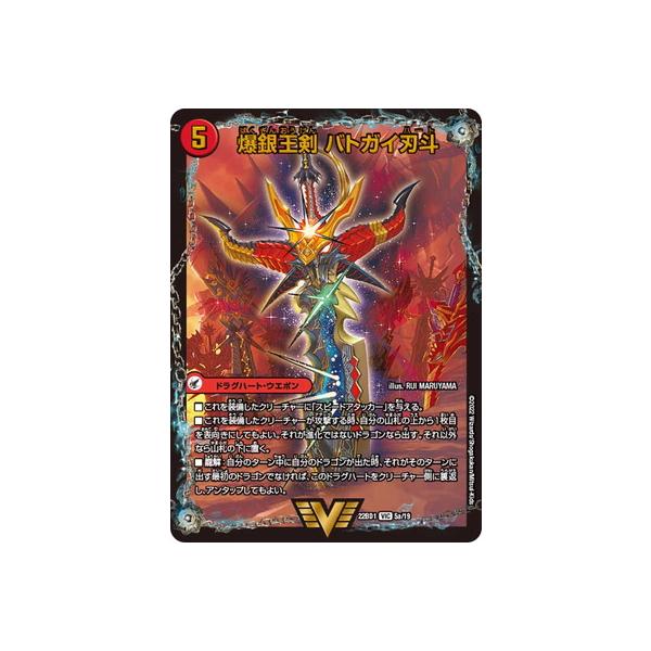 fullahead_dm22-bd01-005