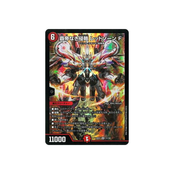 fullahead_dm22-ex01-011