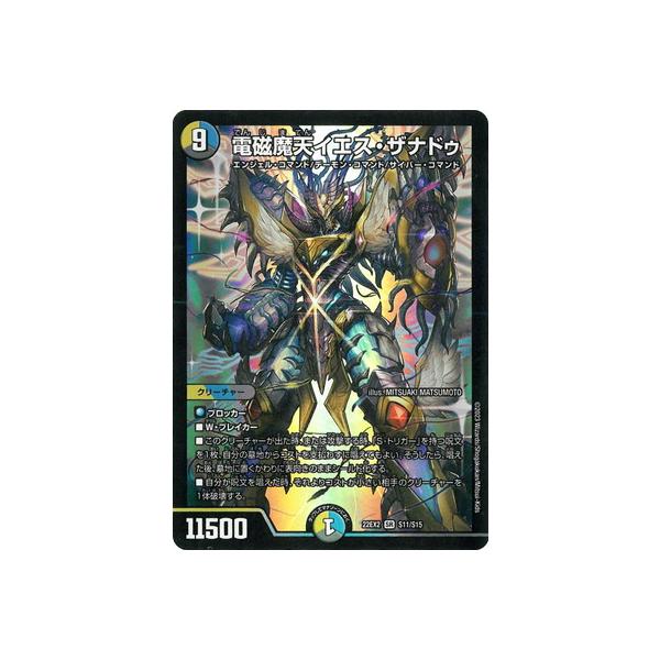 fullahead_dm22-ex02-011