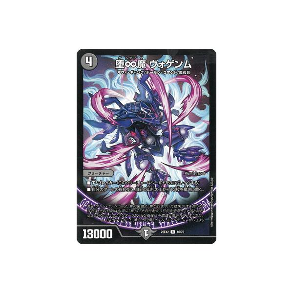 fullahead_dm22-ex02-031