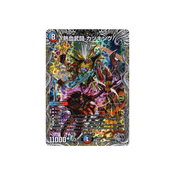 fullahead_dm22-rp02-tr002