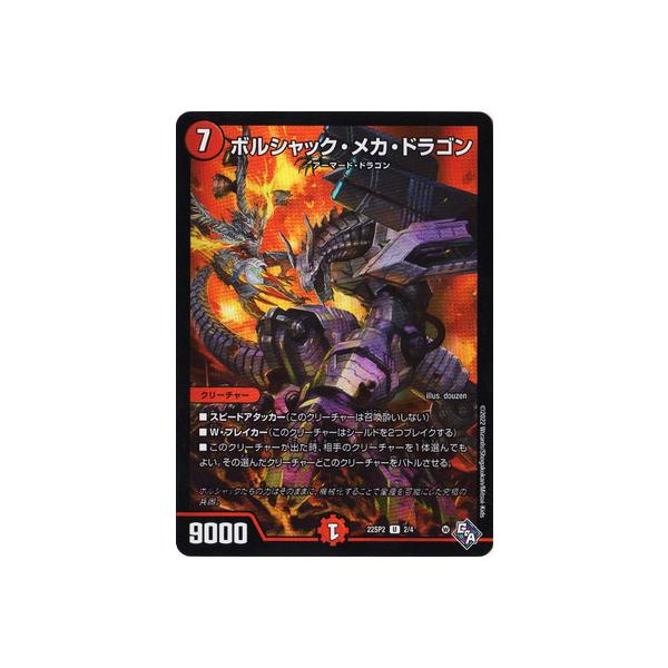 fullahead_dm22-sp02-002