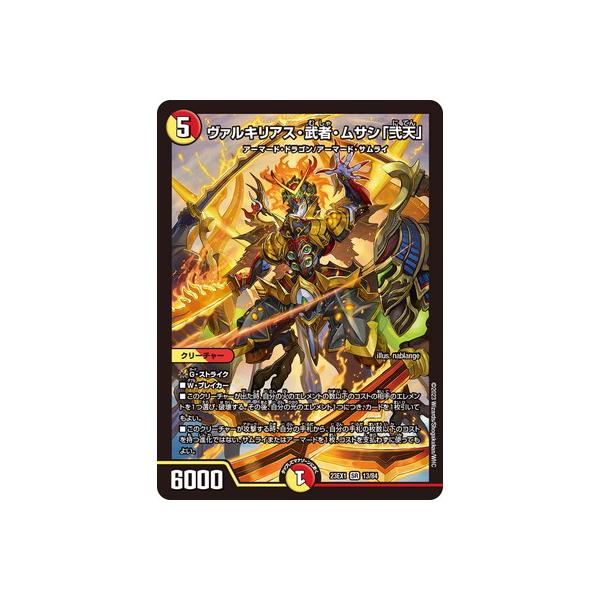 fullahead_dm23-ex01-013