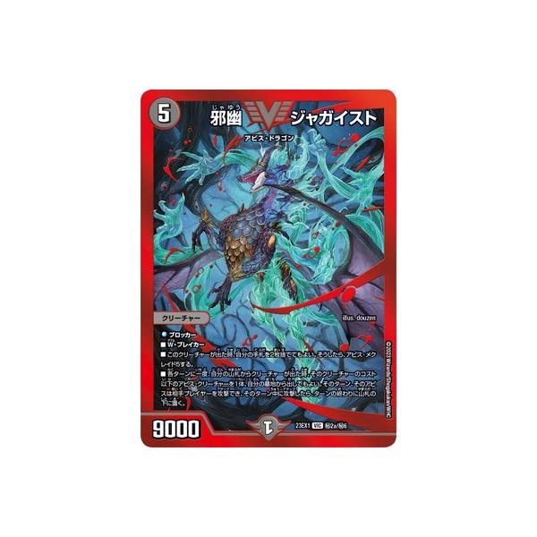 fullahead_dm23-ex01-092 fullahead_dm23-ex01-092