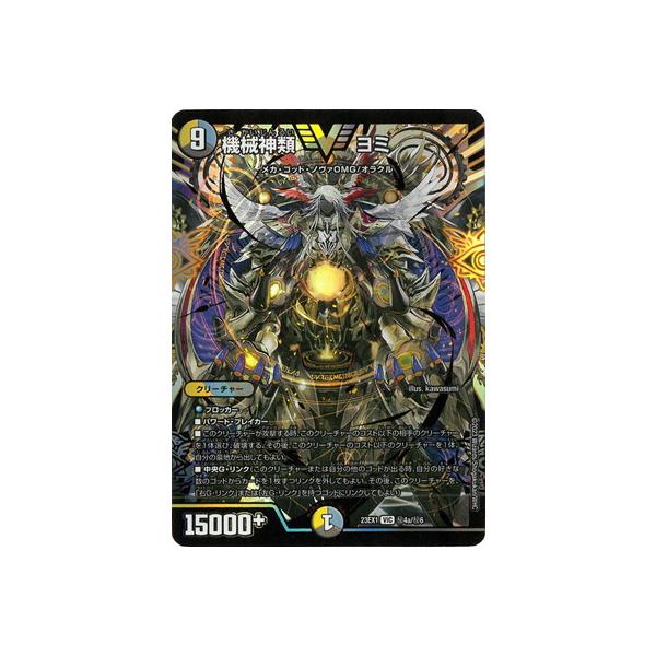 fullahead_dm23-ex01-094