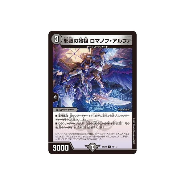 fullahead_dm23-ex02-072