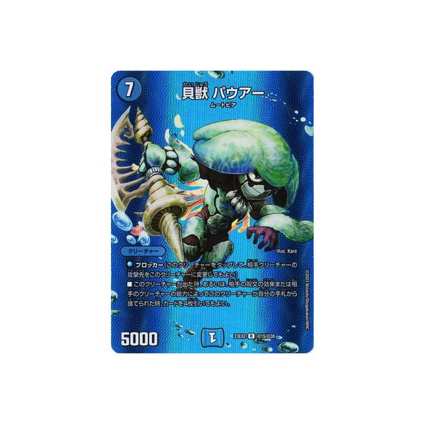 fullahead_dm23-ex02-139