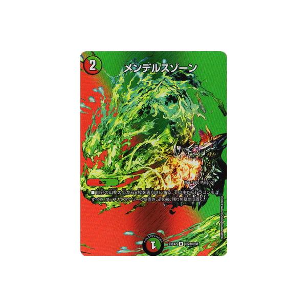 fullahead_dm23-ex02-147