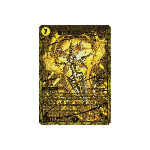 fullahead_dm23-rp02-s001