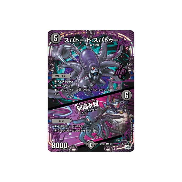 fullahead_dm23-sp01-002