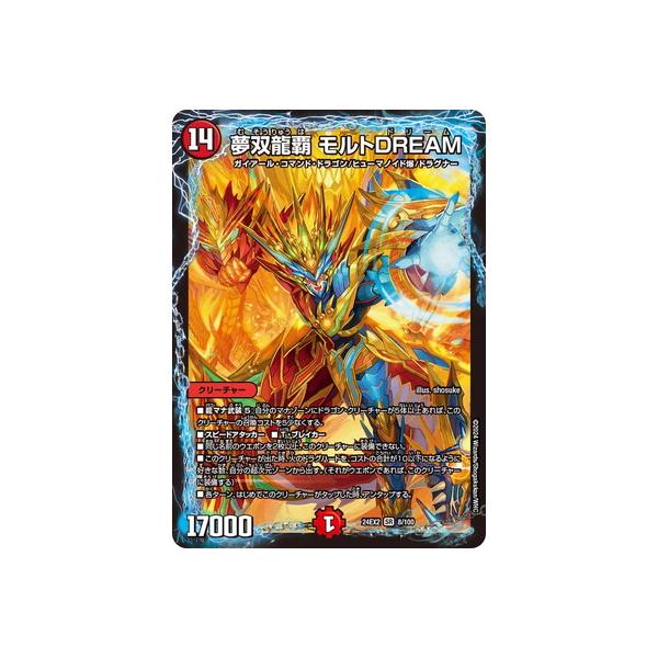 fullahead_dm24-ex02-016