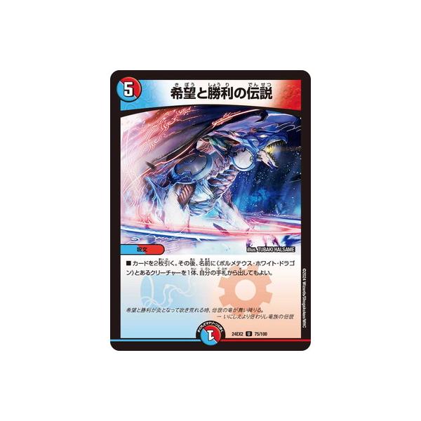 fullahead_dm24-ex02-083