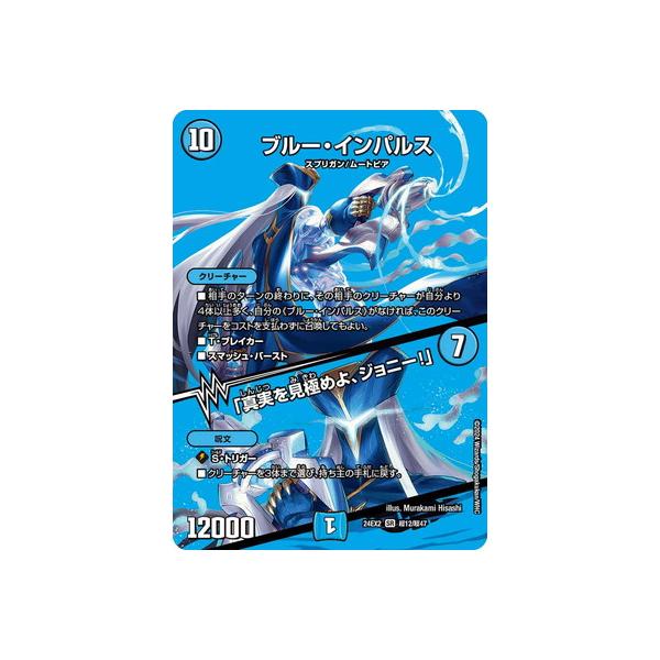 fullahead_dm24-ex02-129 fullahead_dm24-ex02-129