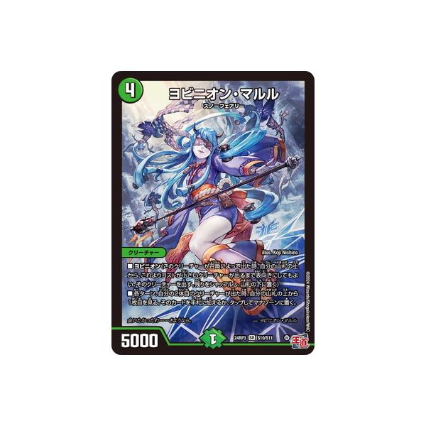 fullahead_dm24-rp03-037