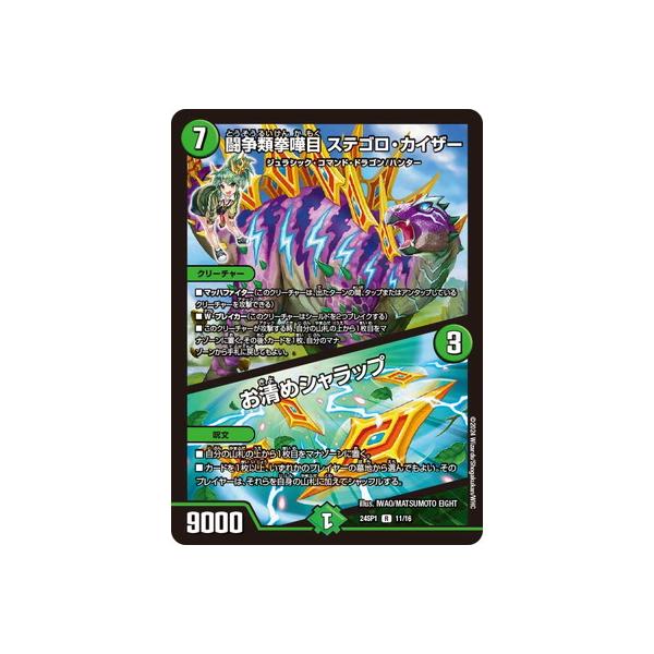 fullahead_dm24-sp01-011