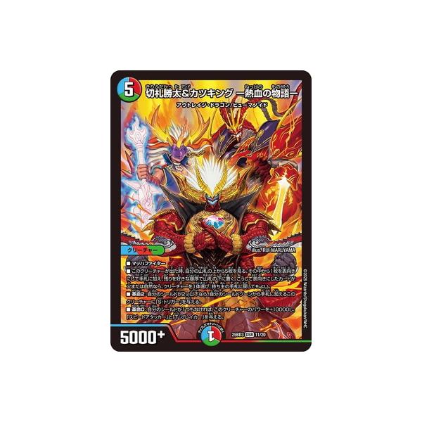 fullahead_dm25-bd03-012