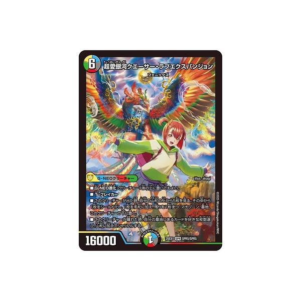 fullahead_dm25-ex01-015