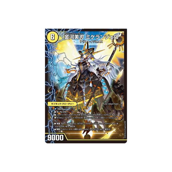 fullahead_dm25-ex04-026_1_d_20260213182746