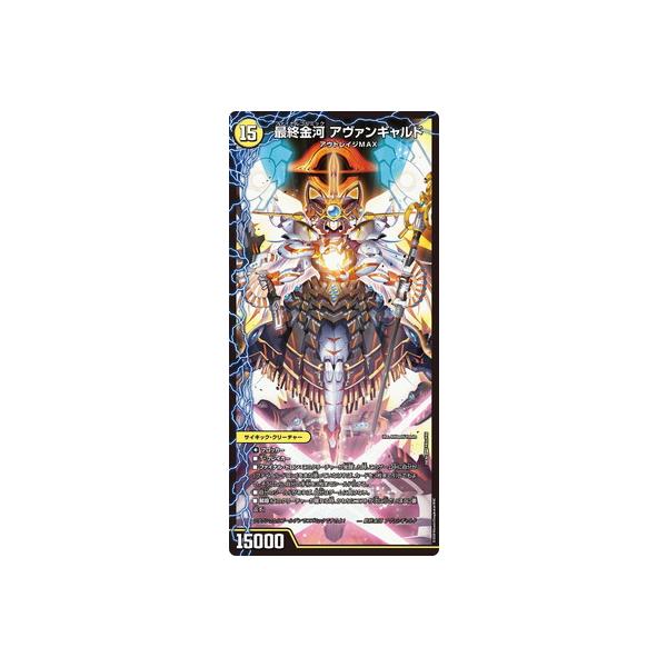 fullahead_dm25-ex04-026_2_d_20260213182746