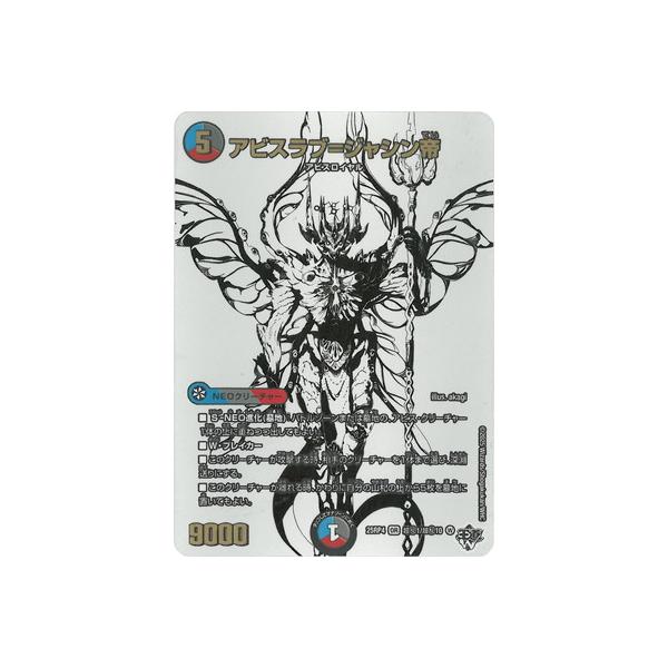 fullahead_dm25-rp04-002