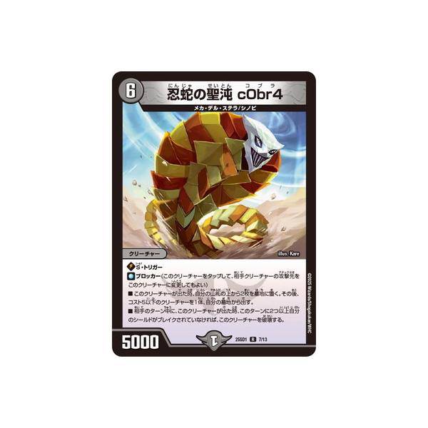 fullahead_dm25-sd01-008