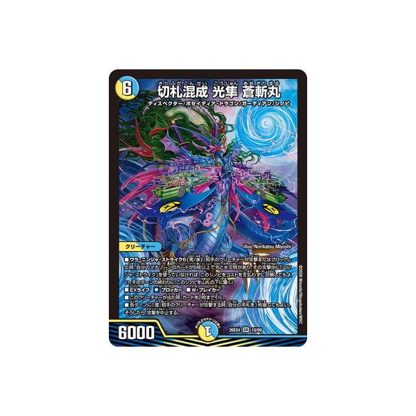 fullahead_dm26-ex04-035