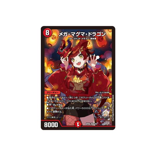 fullahead_dmart-05-002