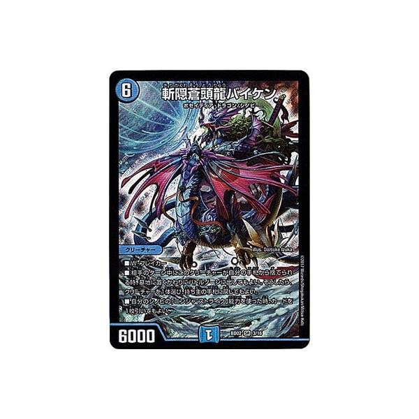 fullahead_dmbd-02-003